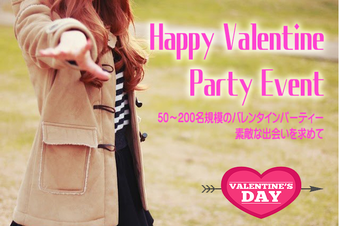 大阪バレンタインイベント特集2020|恋が盛り上がるスペシャルパーティーがたくさん♪色々なバレンタインを楽しもう☆
